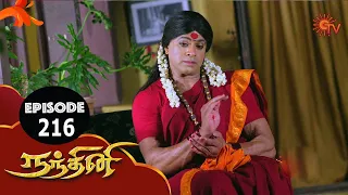 Nandhini - நந்தினி | Episode 216 | Sun TV Serial | Super Hit Tamil Serial