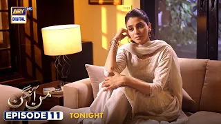 Mann Aangan Episode 11 | Tonight at 7:00 PM | ARY Digital