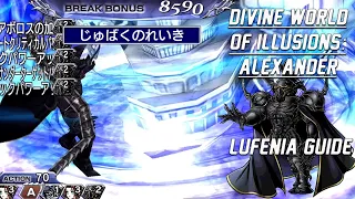 【DFFOO JP】Divine World of Illusions Alexander, Lufenia Guide