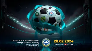 QAZAQSTAN FOOTBALL LEAGUE | SEASON 2024