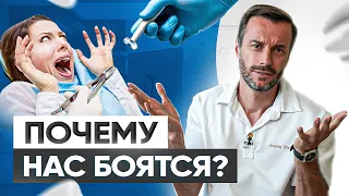 5 причин почему мы не идем вовремя лечить зубы