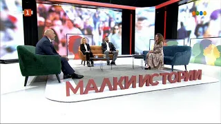 На Великден за покаянието, прошката и възкресението "Малки истории" 05.05.2024