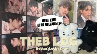 [#더비로그] 케타포 코엑스 럭키드로우 • VLOG • 넥타 • Nectar • 앨범깡 • 케타포럭드 • 교환 지옥 • 공방 신청 • 제너레이션 앙콘 인형 • 언박싱