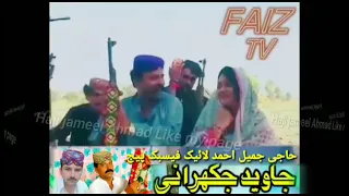 javed jakhrani Best sindhi video movi