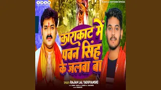 Karakat Me Pawan Singh Ke Jalwa Ba