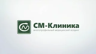 «СМ-Клиника»  на улице Ярцевская