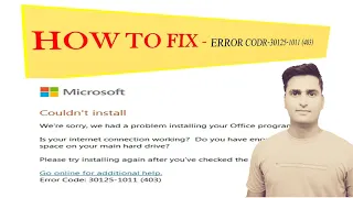How to fix Microsoft office error code 30125-1011(403), office 2013/2016/2019