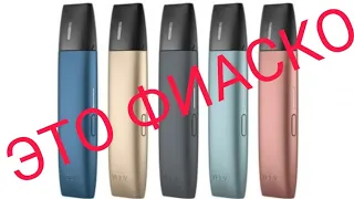 iQos veev Это фиаско