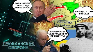 Ленину и НЕ СНИЛОСЬ! Украинцы СОЗДАЛИ Дальний Восток россии! - Гражданская оборона