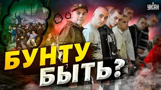 ⚡️Устроим бунт в Москве! Россияне - о мобилизации. Опрос в столице РФ