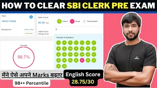 Last 15 days STRATEGY to Score 90+ in SBI CLERK PRELIMS | Detailed Subject Wise Strategy |StudyQuick