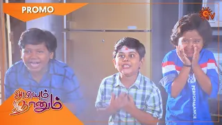 Abiyum Naanum - Promo | 11 Sep 2021 | Sun TV Serial | Tamil Serial