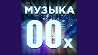 Мишка