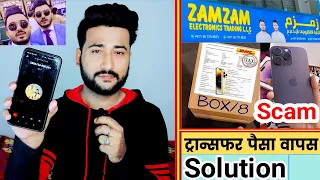 zamzam electronics box 8 scam money Refund || zamzam online gift scam paise wapas kaise paaye