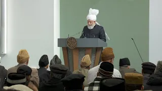 Friday Sermon | 24th March 2023 | 4K ULTRA HD