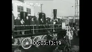 1972г. депо Москва- Сортировочная. субботник