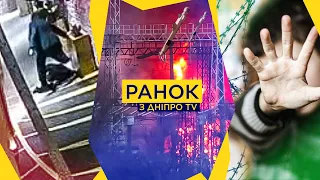 Ексміністр ВБИВ дружину / Як пережити БЛЕКАУТ влітку? / Німеччина: ДОМАГАННЯ українських дітей