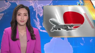 TVB News at 7:30｜25 JAN 2023｜HONG KONG English Latest NEWS