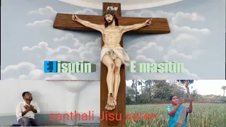 E Jisutin e masitin /Sushil Hembram/New Santhali video 2023