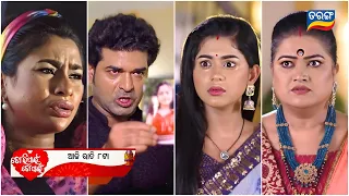 Tori pai Topai | 19th may 2024 | promo video |Ep315 | Review On Tarang TV | TarangPlus