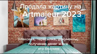 Продажа картины в 2023 в Artmajeur (он-лайн галерея) впервые в  новых условиях