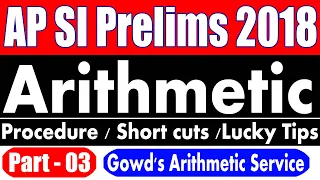 AP SI Preliminary - 2018 Arithmetic Solutions Part : 03