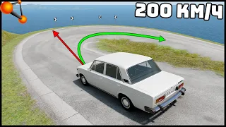 ПОВОРОТ На СКОРОСТИ 200 Км/Ч! Реалньо ЗАЙТИ? - BeamNg Drive