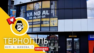 Вейп-шоп Vandal Vape в м.Тернопіль вул. Анатолія Живова, 7 (Автовокзал)