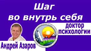 Принятие себя - путь к переменам.