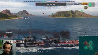 Стрим - МОМЕНТОМ... И В МОРЕ..! World of Warships.