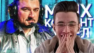 JesusAVGN смотрит-MIDIX - КОНТЕНТ УШЕЛ (feat. HardPlay)