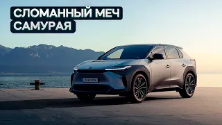 Зовите доктора! Тест-драйв и обзор нового кроссовера Toyota Bz4x #машина #тестдрайв #кроссовер #авто