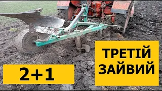 Оранка двома корпусами трактором Т-25.