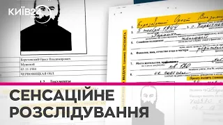 В Онуфрія і ще понад 20 священників УПЦ МП знайшли російські паспорти