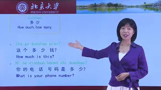 Chinese HSK 1 week 1 lesson 4