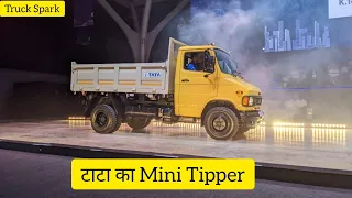 New Launch Tata 710 SK Tipper BS6 2022 Features & Specifications|#tatatruck #tatamotors #truckspark