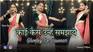 Koi Kaise Unhe Samjhaye | Ghode Pe Sawar | Dance Video | Anushka Sharma | Qala | Ghodey Pe Sawaar