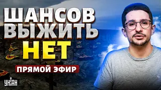 Путинские зэки на фронте взвыли! ШАНСОВ ВЫЖИТЬ НЕТ.Это хуже, чем мясные штурмы /НАКИ LIVE