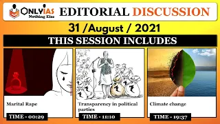 31 August 2021, Editorial Discussion and News Paper analysis |Sumit Rewri |The Hindu, Indian Express