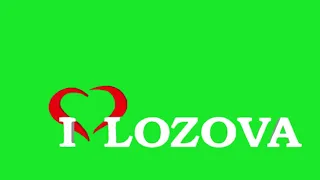 🌸 Футаж I Love Lozova для хромакей.🌸