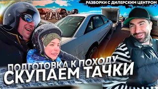 Скупаем авто в США  Audi V8 и S4  Разборки с дилерским центром Hyundai