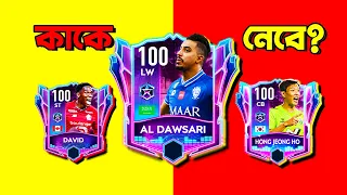 THIS IS THE BEST 100 OVR RETRO STARS CARD IN FIFA 22 MOBILE. - BENGALI GAMEPLAY VIDEO