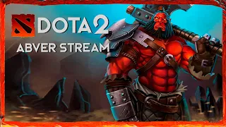 Dota 2 . [ 28 июня 2021г ]