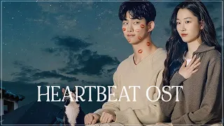 Heartbeat OST Playlist (Full Part 1-5) - 가슴이 뛴다 OST | Kdrama 2023