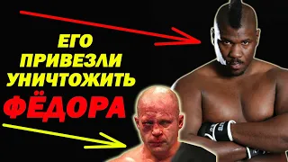 Фёдору КОНЕЦ!!! Его сломает ГРОМИЛА из АМЕРИКИ думали ВСЕ, но  Фёдор показал кто ПОСЛЕДНИЙ ИМПЕРАТОР