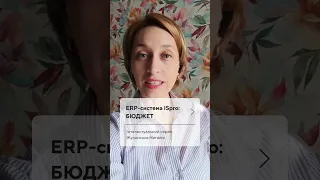 Як визначити кількість днів невикористаної відпустки працівника | ERP-система ISpro: Бюджет