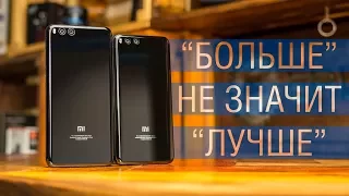 Сравнение Xiaomi Mi 6 и Mi Note 3 - два молодца, одинаковых с лица. Xiaomi Mi Note 3 или Mi6?