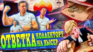 СЮРПРИЗ/РЕАКЦИЯ НА ВЫСЕР ФРОЛОВА А.Н./НАЕ*АЛОВО В КОТОРОЕ УЖЕ НИКТО НЕ ВЕРИТ/Кузнецов | Аллиам