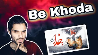 Mohsen Chavoshi - Be khoda | محسن چاوشی - به خدا //Reaction