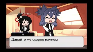 реакция Магистр Дьявольского Культа #2